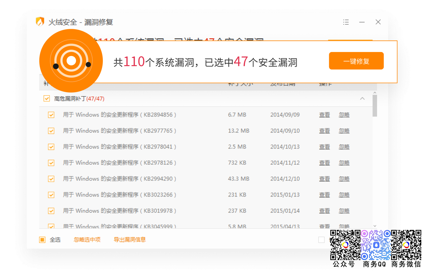 7a7866f5257d186c3b155f398458b941_c1img001.png