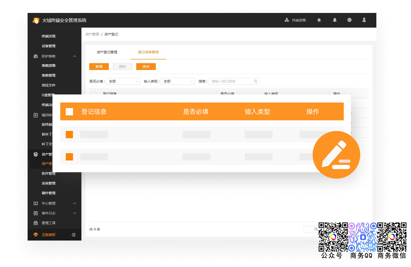 add1d0e79edee7b4de24d987fadc0404_c1img002.png