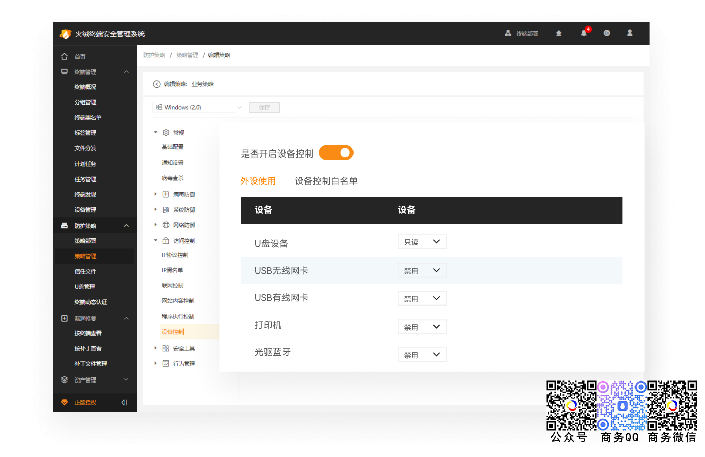 a25236eca67cb2e0be7d59f13d62ca0a_c1img004.png