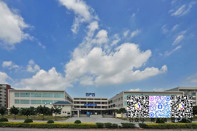 簽約服務SPG集團公司-惠信精密部件有限公司
