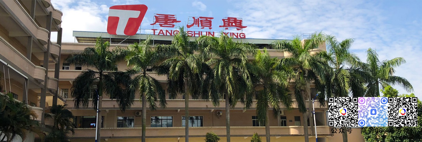 微信圖片_20240914153431.jpg