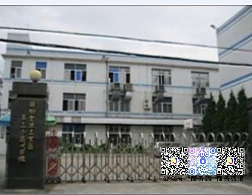 簽約服務加阜企業股份有限公司