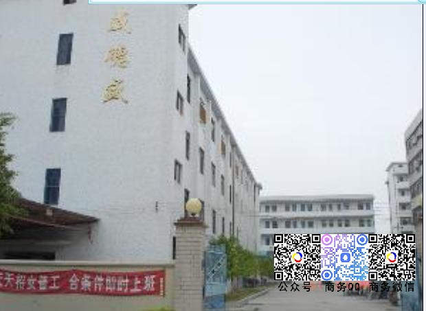 簽約服務威德盛（惠州）電子(zǐ)有限公司
