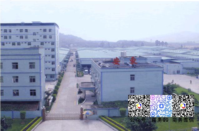 續約服務惠州安東五金塑膠電子(zǐ)有限公司