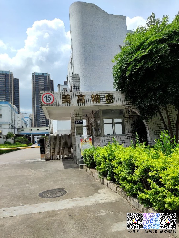攜手美高精密部品（惠州）有限公司