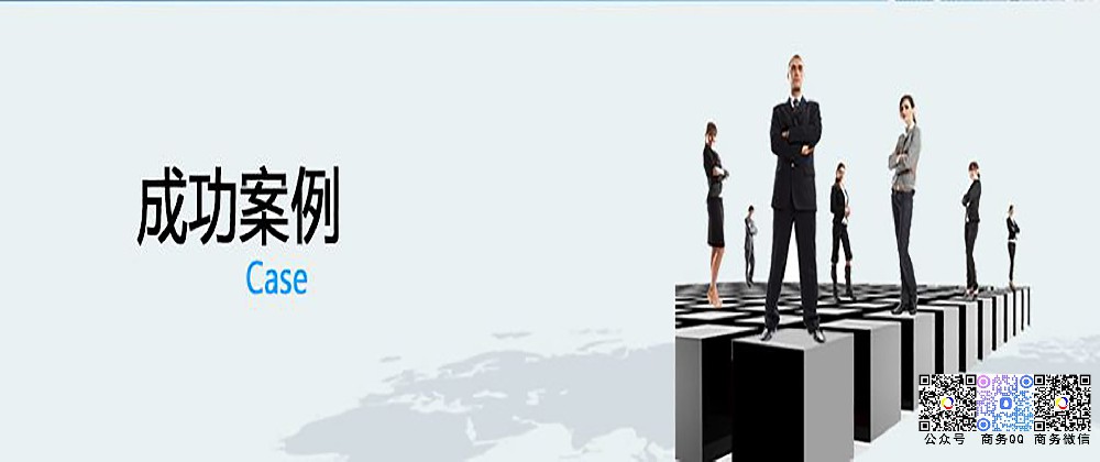攜手信服果（惠州市）技術服務有限公司